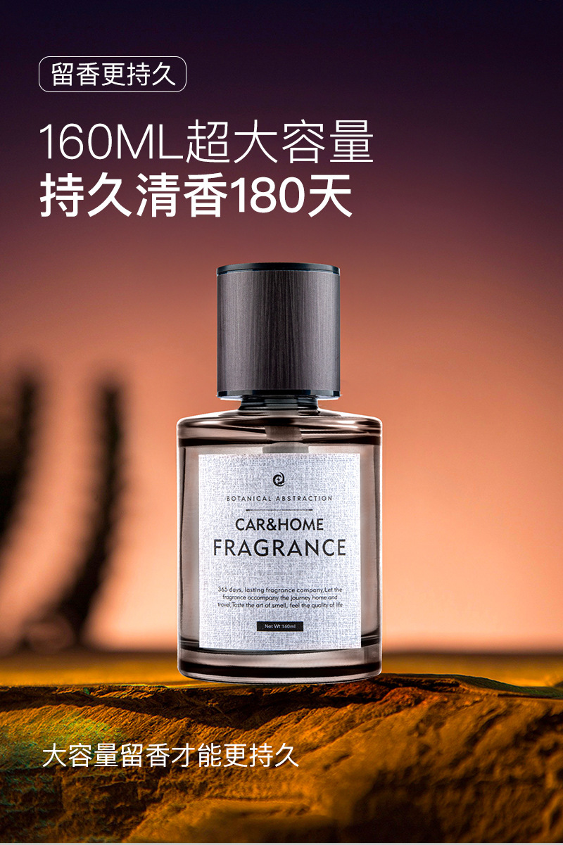 Fireless Aromatherapy Car Fragrance Car Perfume Ornament for Men, High-End Light Fragrance, 2025 New Model, Great Aromatherapy Product