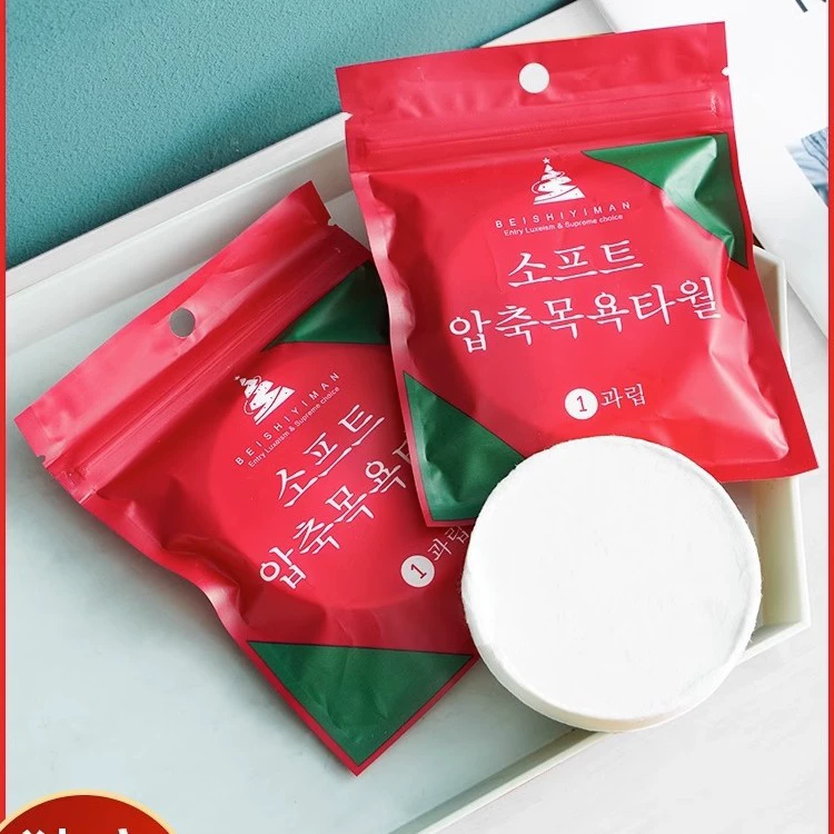 Disposable bath towel, cotton handheld cleansing milk for traveling, increased thickness, wholesale