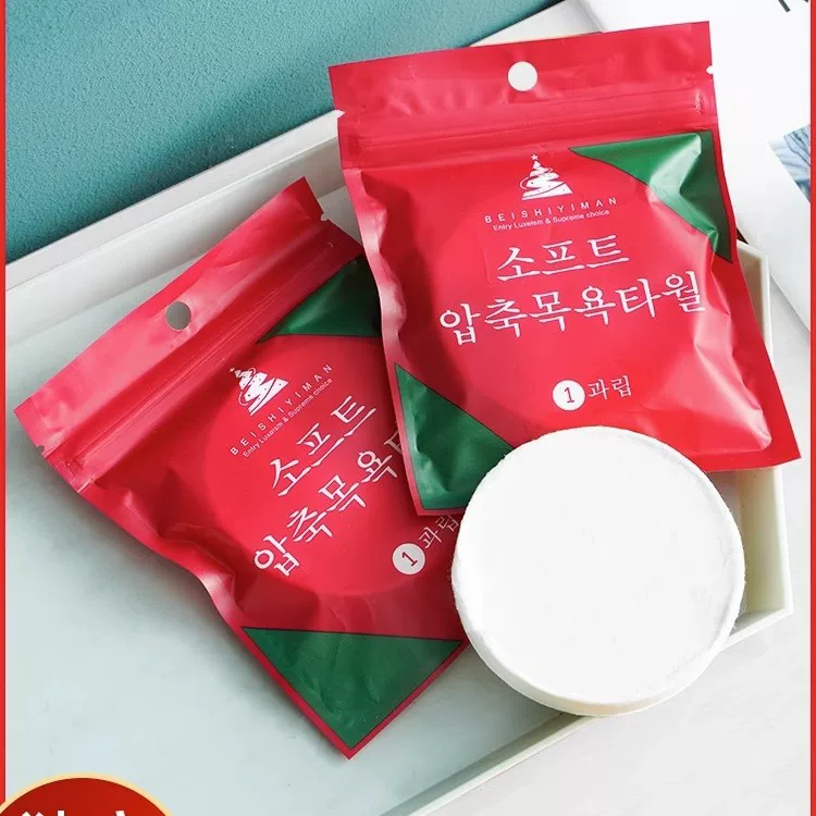 Disposable bath towel, cotton handheld cleansing milk for traveling, increased thickness, wholesale