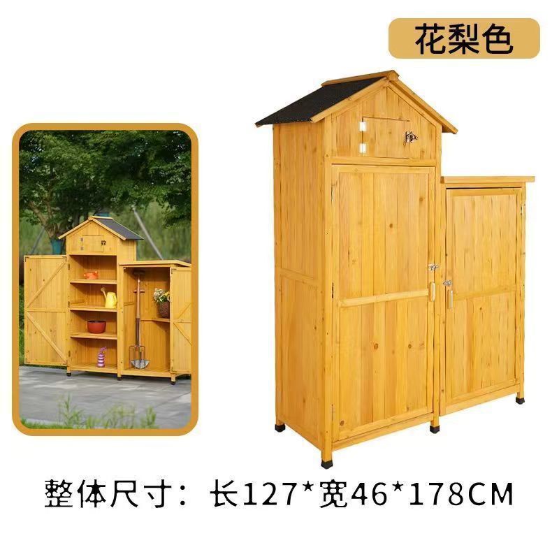 户外工具房收纳柜防雨防晒花园庭院杂物箱柜子室内阳台防水储物柜|undefined