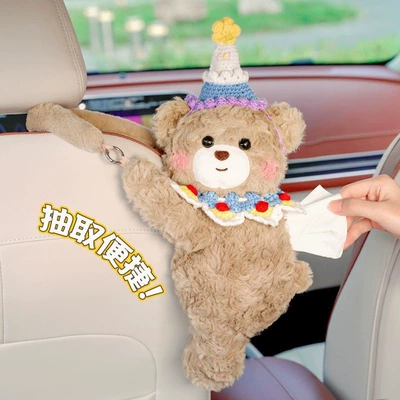 Car tissue box/set | Box, Hanging Bag, Car Interior