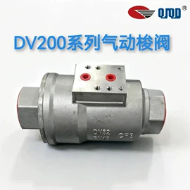 电磁阀;角阀;其他阀门