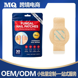 �羳�ɶ���FUNGAL NAIL PATCHES��ָ��ˮ���zָ���N