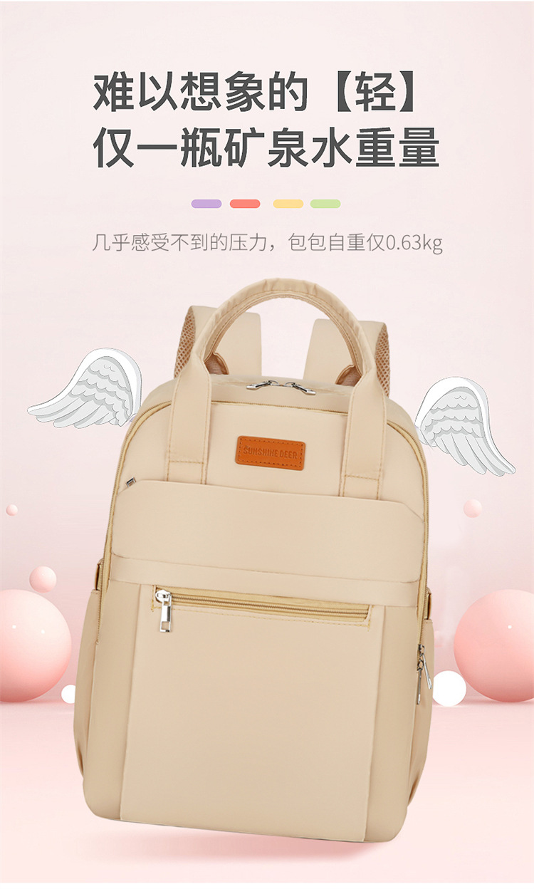 Cross-border exclusive Mommy bag, mother and baby outings backpack, large-capacity milk storage bag, diaper storage bag, baby bag undefined