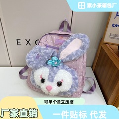 日系25年可爱雪莉玫双肩包毛绒卡通学生书包达菲玩偶背包学生书包