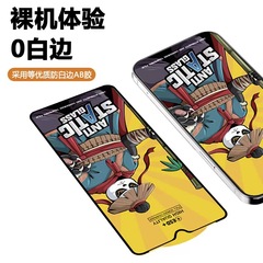 Applicable for vivo V19 phone film, V20se tempered glass film, V17 full coverage high-definition V15 screen protector