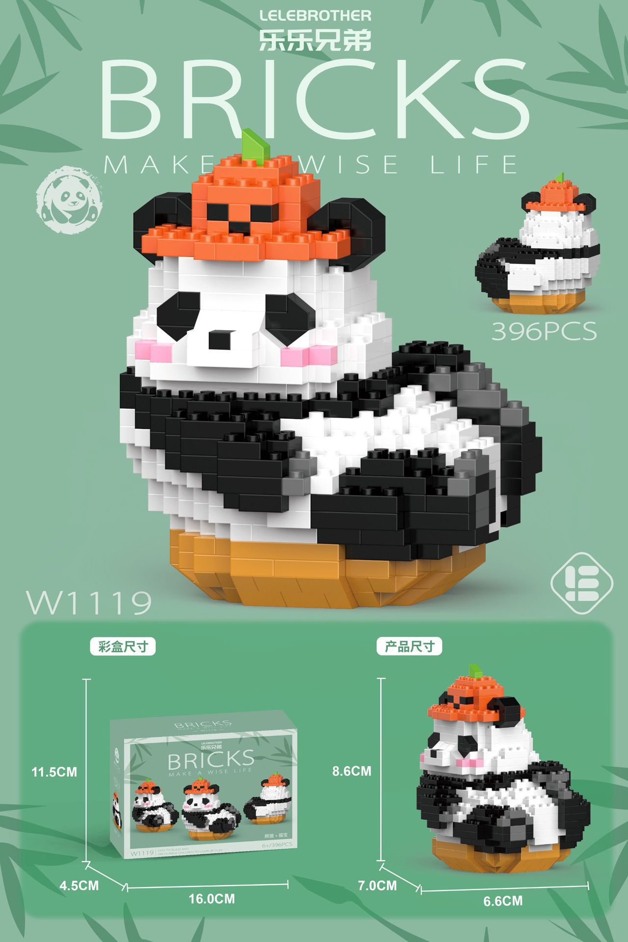 W1119 Fubao sombrero de calabaza 396 partículas