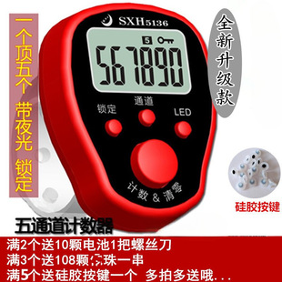 ��ͨ��ҹ��Ӌ���� ���i����λ����ָ��ָ�����ӛ�����c����