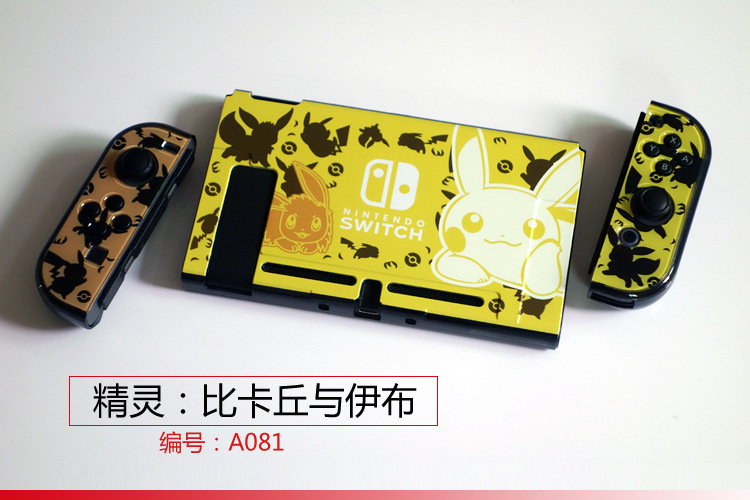 【一件】任天堂switch分体保護ケースゲームテーマカラーケース硬質保護ケース|undefined
