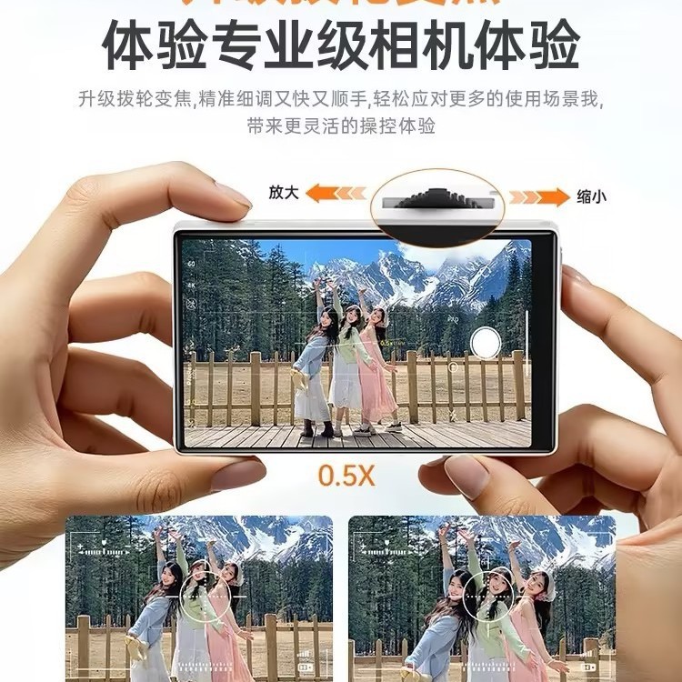 手机同屏器，手机自拍屏，按键调焦，3小时长续航，高清屏幕手机