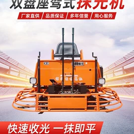 混凝土机械;其他工程机械;工程建筑机械