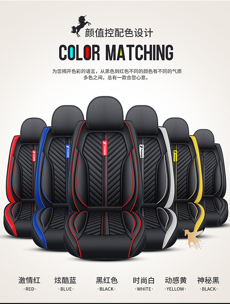 2020 New All-Inclusive Full Leather Cartoon Unicorn Four-Season Universal Car Seat Cushion Cross-Border Wholesale Car Seat Cover