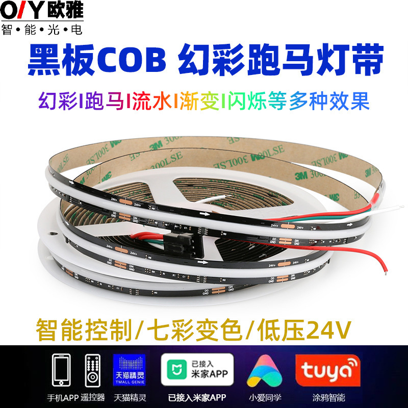 Already Connected to Mijia Smart Cob Light Strip with 2811 Chip, Chasing Light, Running Water, Rgb Full Color, 24V Blackboard Already Connected to Mijia Smart Cob Light Strip with 2811 Chip, Chasing Light, Running Water, Rgb Full Color, 24V Blackboard