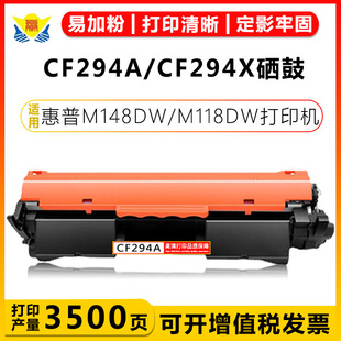 ���A���m�û���CF294A/X/XL����HPM148DW/118DW/148FDW��оƬ̼��