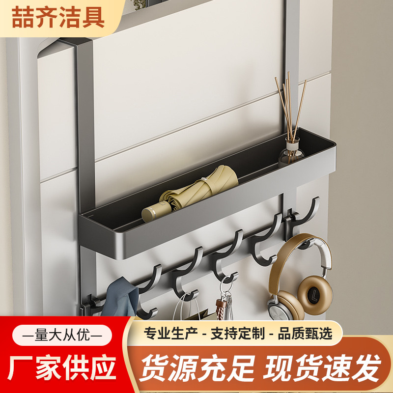 Hook Behind the Door, No-Drill Wall-Mounted Rack, Bedroom Clothes Rack, Bathroom Dormitory Clothes Rack, Storage Shelf
