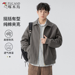 啄木鸟日系纯棉翻领外套男春秋季2025新款简约风潮流休闲复古夹克