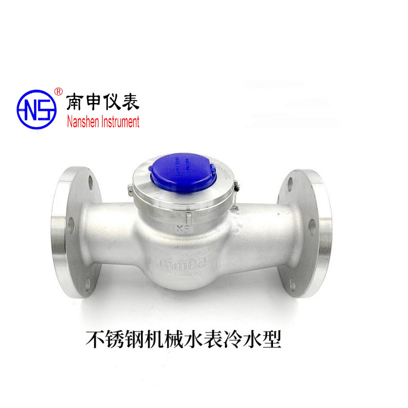 DN20���������ʽˮ������ֻ�еʽˮ������������ˮ�� LXR��ˮ