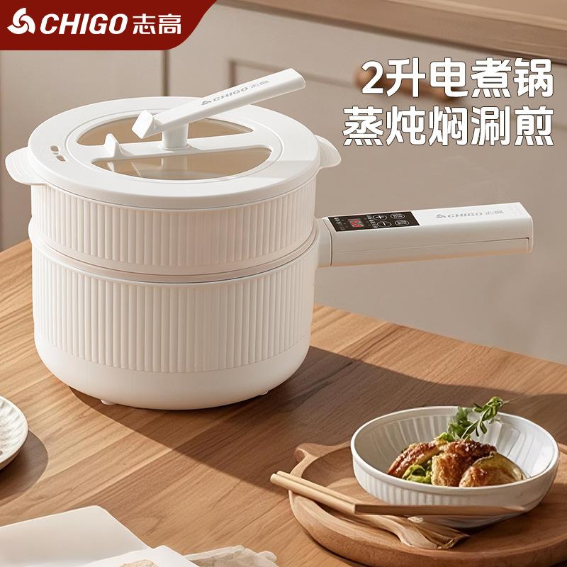 Chigo Electric Cooking Pot Dormitory Student Noodle Cooking Pot Steaming All-In-One Pot Multi-Functional Electric Hot Pot Household Small Electric Cooking Pot