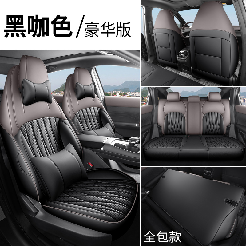 Modelə uyğun (Original) oturacaq örtükləri – Changan Changan Eado - black-coffee-color-deluxe-edition-full-coverage-front-and-rear-five-seats-fourth-generation-changan-eado