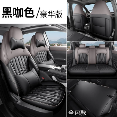 Modelə uyğun (Original) oturacaq örtükləri – 2026 Fourth-Generation Changan Eado - black-coffee-color-luxury-version-all-five-seats-front-and-rear-included-fourth-generation-changan-eado