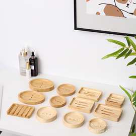 竹制肥皂盒日式皂架浴室家用酒店卫生间香皂盒单层沥水木制肥皂盒