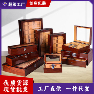 Watch Storage Box Watch Box 3 Digits 5 Digits 6 Digits 8 Digits 10 Digits 12 Digits Wooden Box Watch Storage Display Display Box