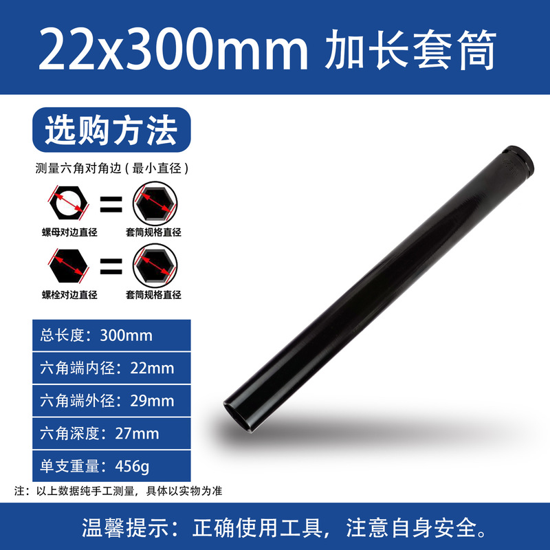 風砲スリーブ1/2電動レンチスリーブ8-32架子木工六角風砲スリーブヘッド|undefined