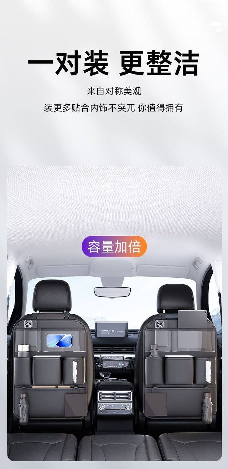 Car Trunk Storage Bag, Car Seat Back Rack, Car Supplies, Multifunctional Hanging Storage Bag
