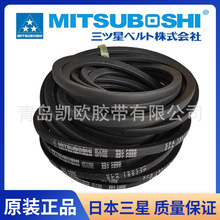 MITSUBOSHI工业橡胶传动带空压机皮带三角带SPA型库存齐全SPA1250