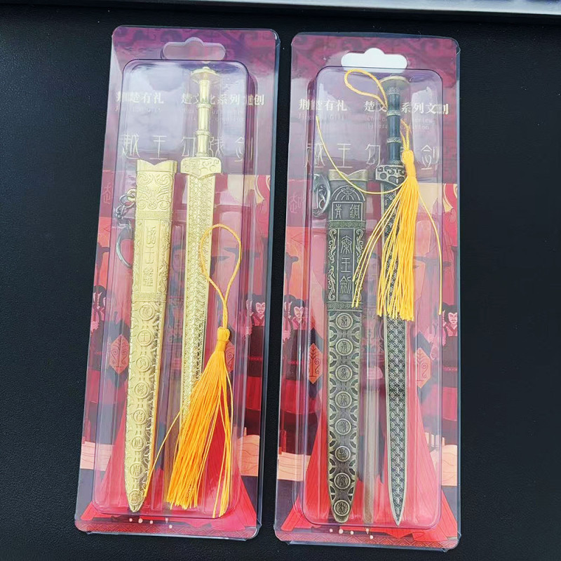 Ancient Famous Sword Yue King Gou Jian Sword Model Decoration Alloy Metal Sword with Sheath Key Chain Sword Toy Ancient Famous Sword Yue King Gou Jian Sword Model Decoration Alloy Metal Sword with Sheath Key Chain Sword Toy