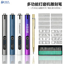定制锂电电磨机小型手持打磨机雕刻笔文玩玻璃雕刻三挡调速打磨器
