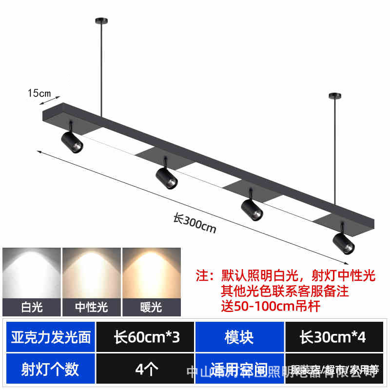 Oficina de empalme Spotlight Led Track Light tienda de ropa tienda comercial COB super brillante barra de guía de techo tipo luz de supermercado
