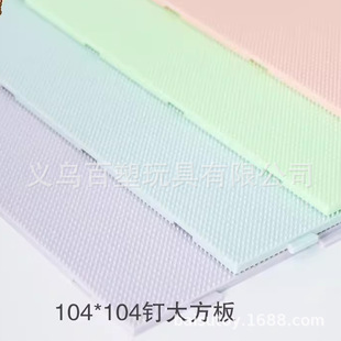 ƴ���װ��ɫ104*104ᔷ���2.6mm��ƴ��ƴ�D�ֹ�DIYƴ�b����