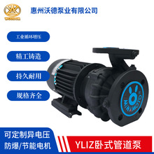 ������ʽ�ܵ��x�ı�YLIZ65-50-160���{���ˮѭ�h�� 5HP��sˮ��
