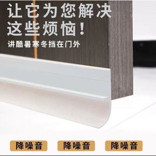 Door Seam and Bottom Sealing Strip, Self-Adhesive Soundproofing, Anti-Theft Door, Glass Door, Window Wind Blocker, Waterproof Adhesive Strip, Windproof Sticker