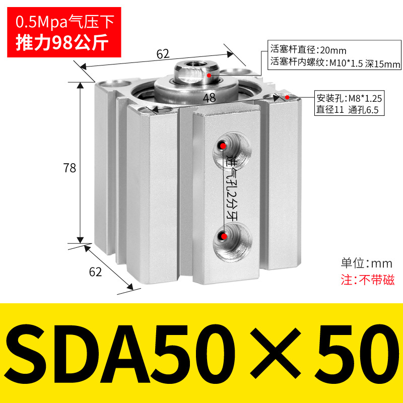 SDA SDA50/63/80/100ɵϽС