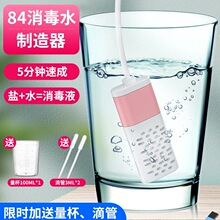 ����늽�������c����Һ����C84����ˮ���������Ì����ˮ��ɫ