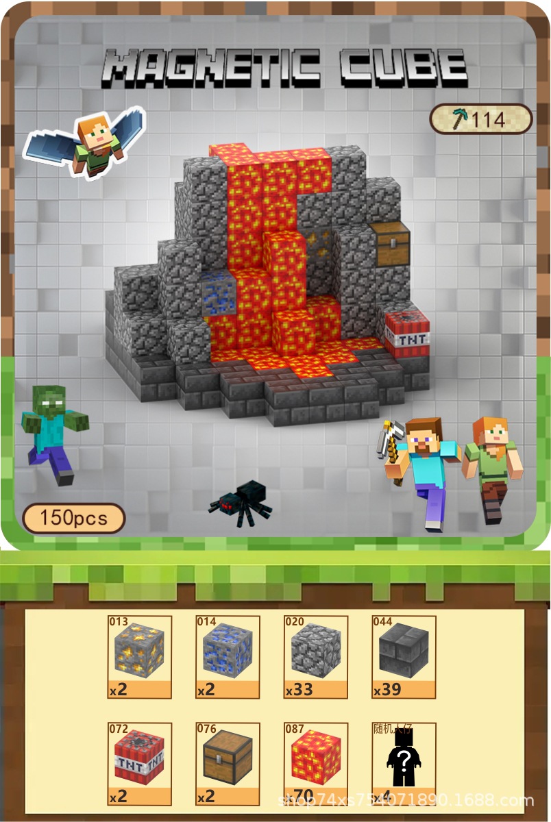 114 Дивные горы-150шт.