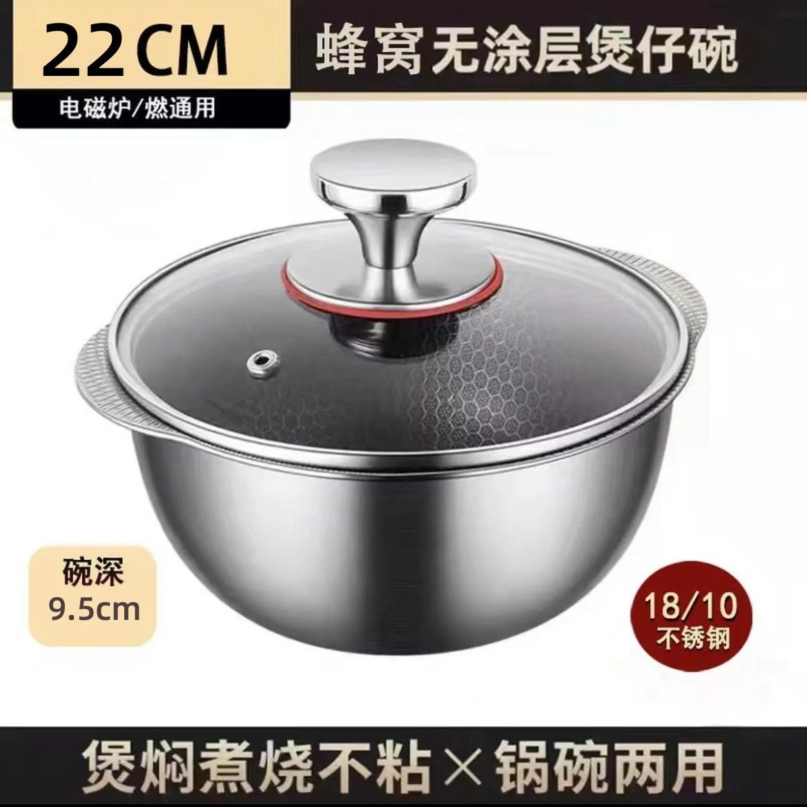 Panal de acero inoxidable 316 olla pequeña sartén antiadherente de doble oído tazón de fideos instantáneos suplemento alimenticio tazón para hornear tazón pequeño Cocina de Inducción adecuado