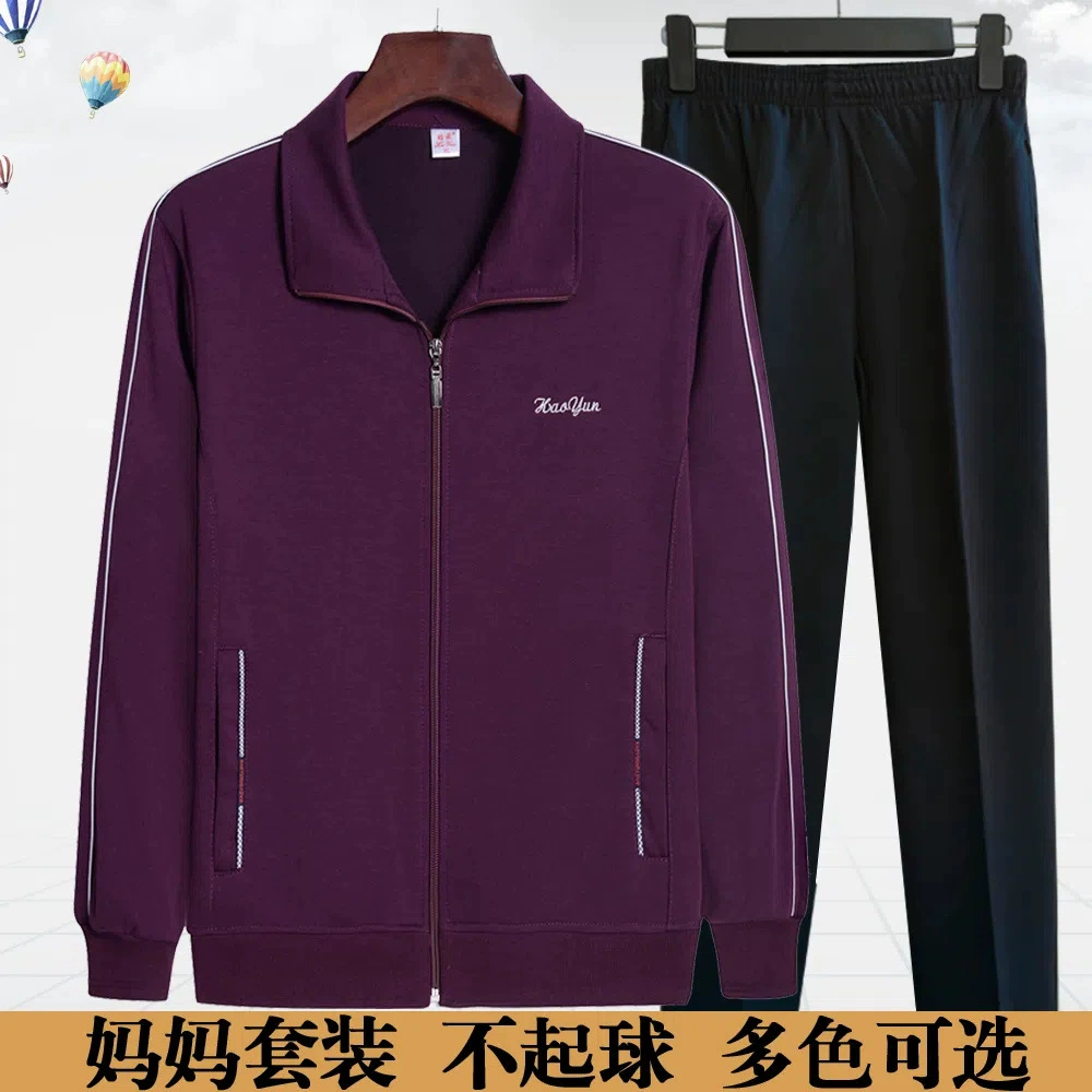 Женский спортивный костюм среднего и пожилого возраста, на весну и осень, толстый женский повседневный костюм из двух частей, свободный костюм для матери больших размеров