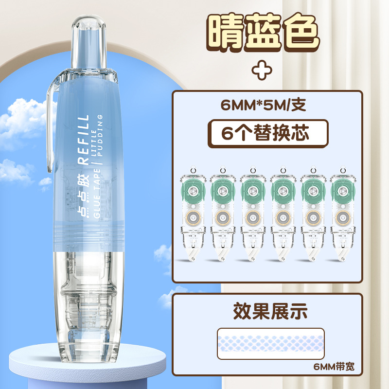 클리어 블루 1개┊무료 교체 코어 6개 + 무료 스티커