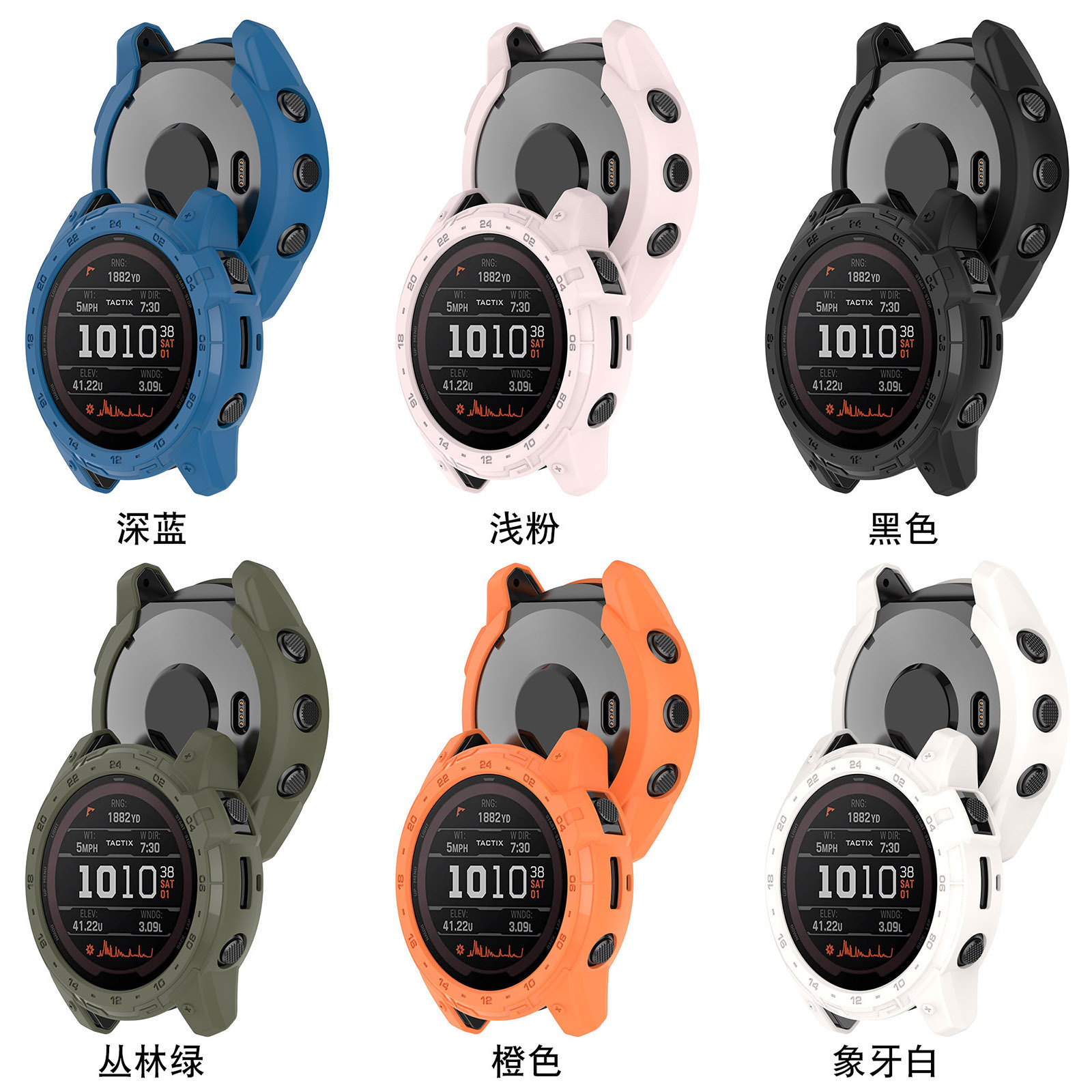 Adecuado para jiaming Garmin Fenix 7X armadura caso hueco TPU escala Shell