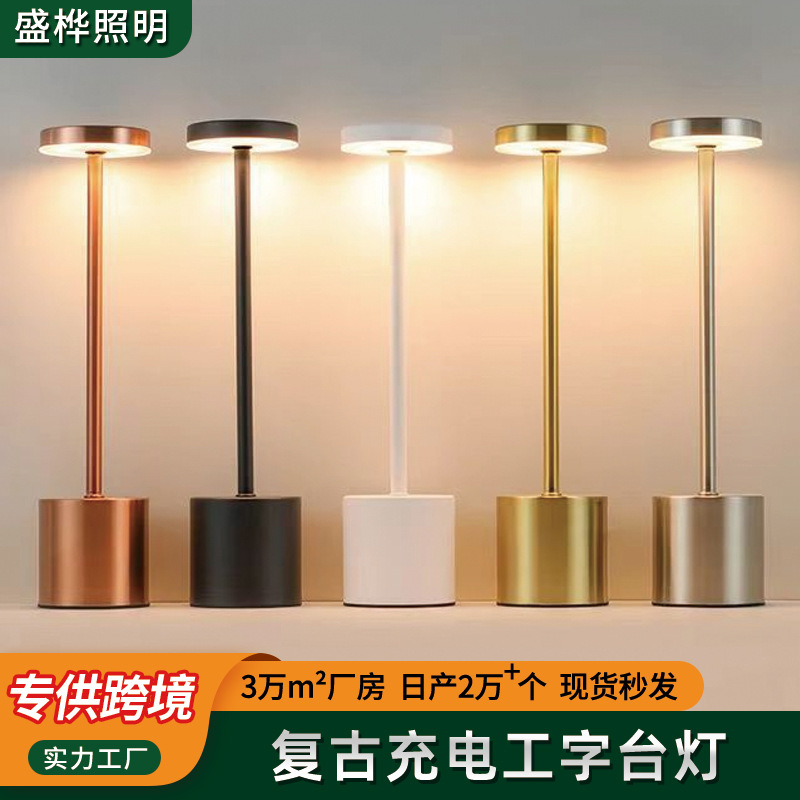 Lámpara de mesa USB recargable estilo retro para ambiente de bar o comedor