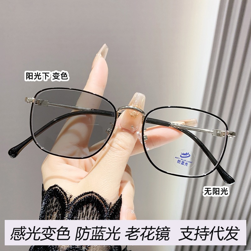 Gafas de lectura que cambian de color fotosensibles Gafas portátiles de alta definición anti-luz azul Gafas de lectura de marco completo de moda para hombres y mujeres de alta definición