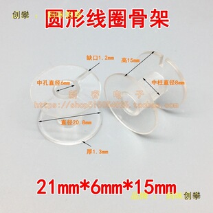 ͸����Ȧ�����푾��P26*10*15mm���l��͸������늸�С���@�����S
