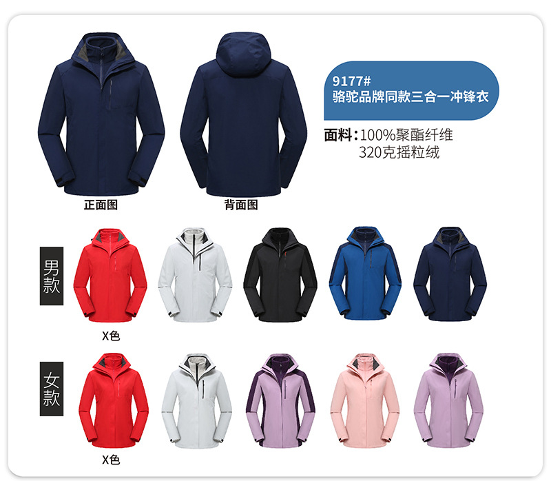 详情页_15.jpg