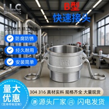 304/316���P䓽��^ʯ���������ꎶ�B��B��䓽z���b���