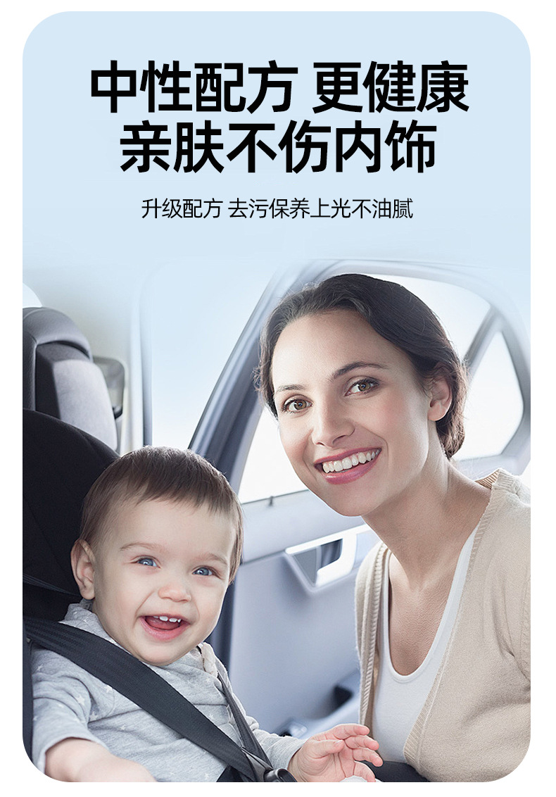 Bimo Fang Car Interior Renovation Agent, Coating Agent, Plastic Leather Seat Cleaning Agent, Neutral Maintenance Agent, Glazing Liquid