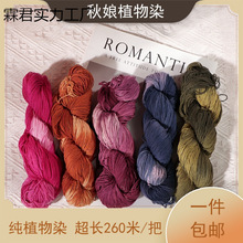 ���ӽ���Ⱦ����Ⱦ��ɫ�޾��޴־����K�ֹ������̽�diy�ֹ��޾�