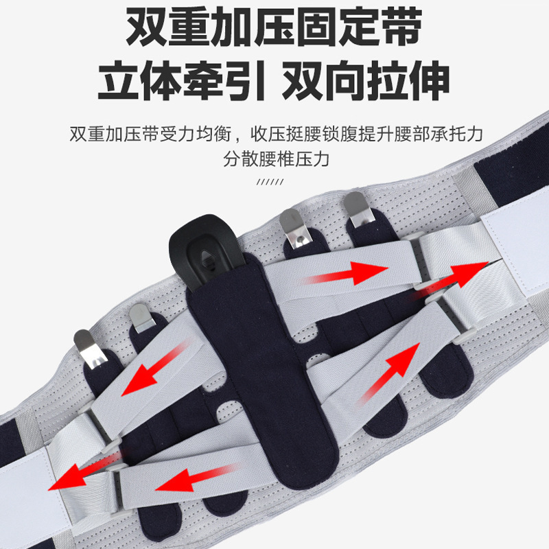 热压加宽护腰带可拆卸钢板仿脊椎骨支撑运动四季透气固定护腰带|undefined